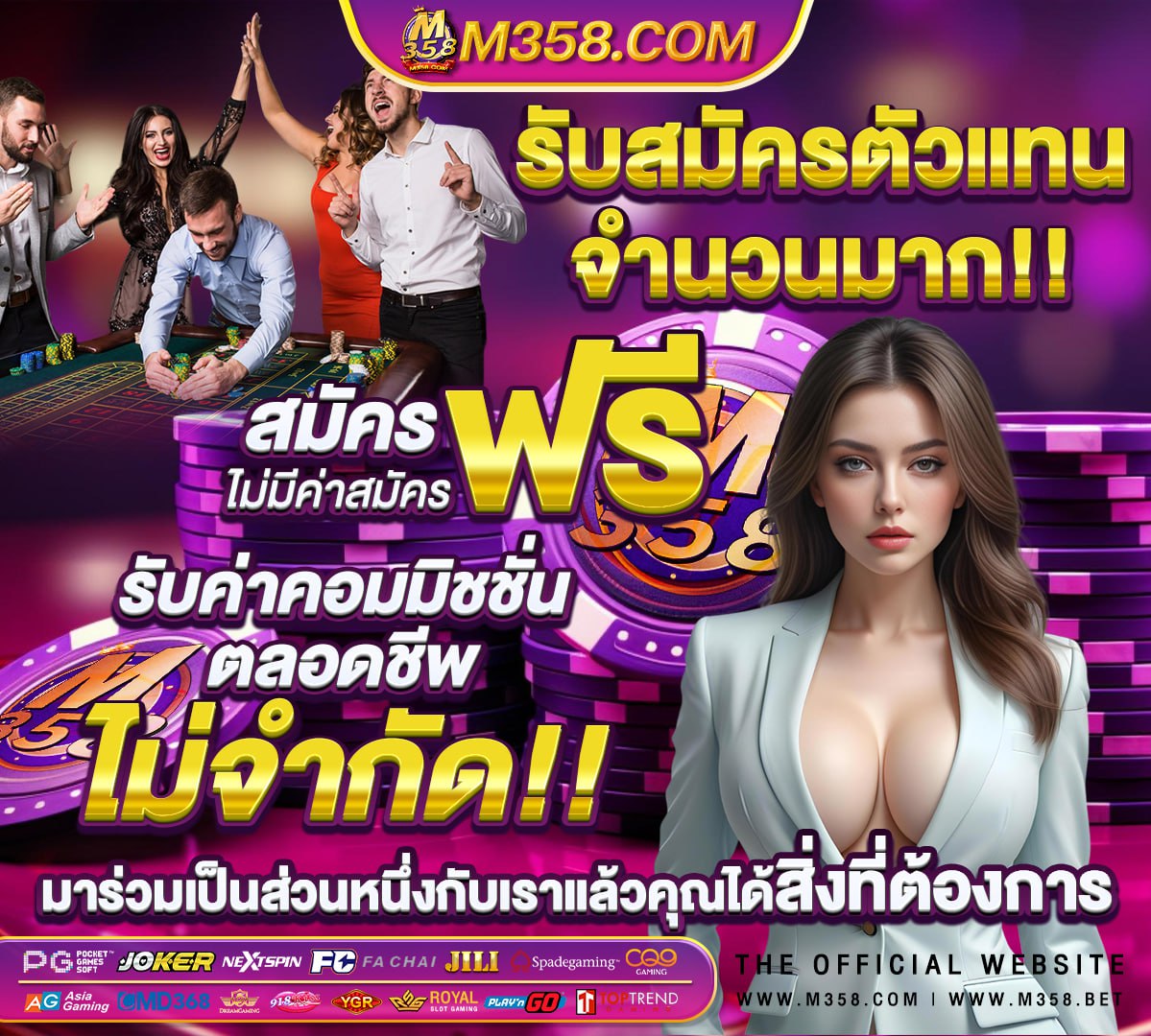 โปร โม ชั่ น สล็อต 9 บาท